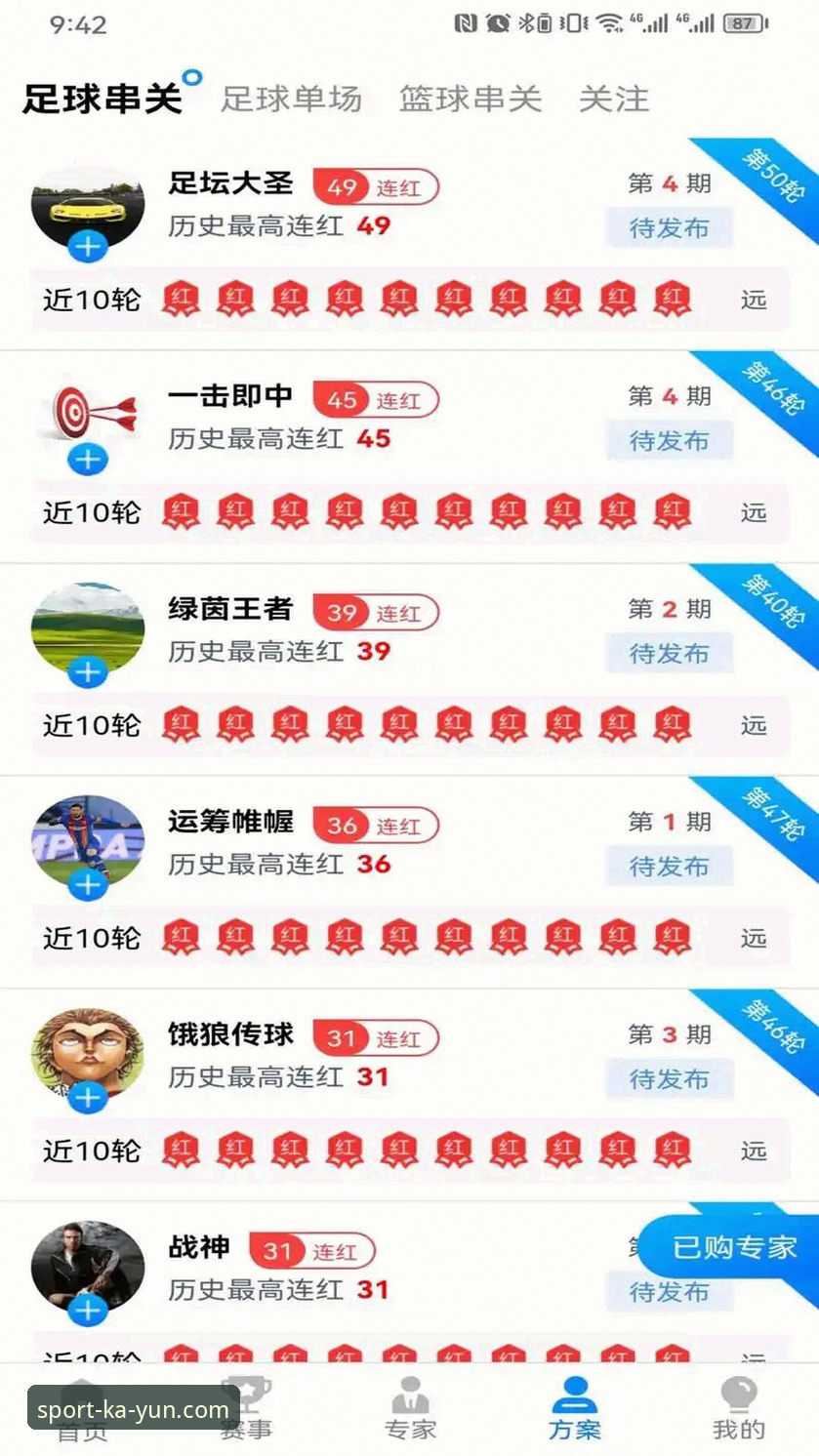 kaiyun体育官网 kaiyun体育官方平台全面解析:从下载体验到互动娱乐的深度分析