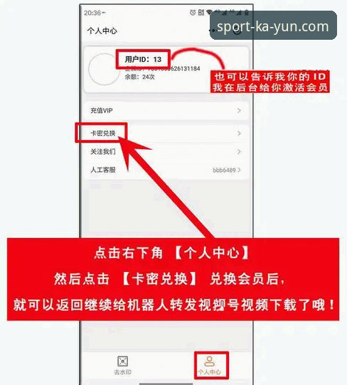 KAIYUN官网入口最新动态：老用户深度解析平台升级与安装全攻略