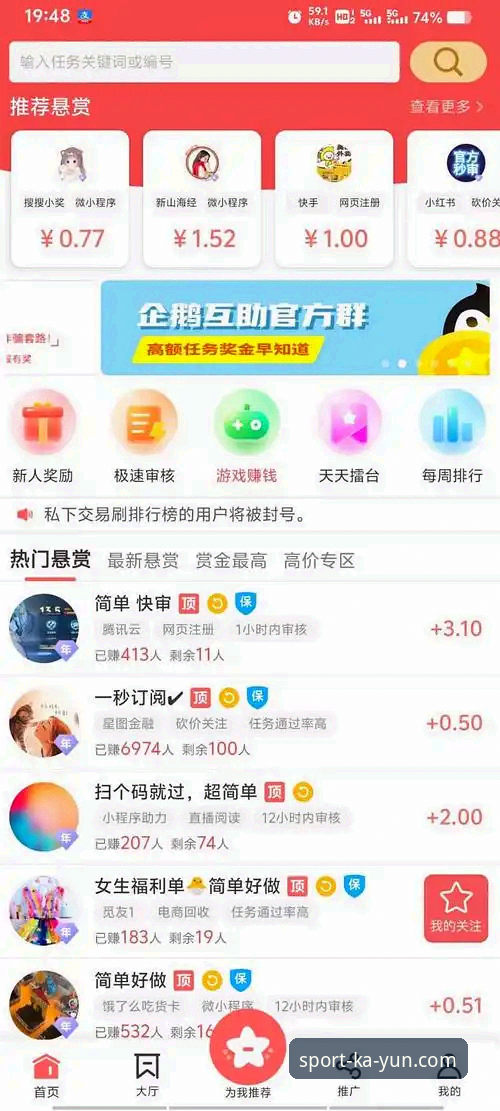 kaiyun体育最新版下载安卓版 kaiyun体育最新版下载安卓版 全面解析:从版本迭代到账户安全的技术实践