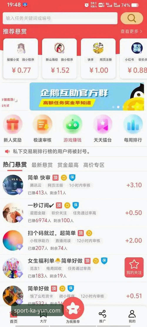kaiyun体育最新版下载怎么下载 kaiyun体育最新版下载的全面解析:从官网获取到安卓安装的实战指南