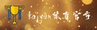 kaiyun体育APP「中国」官方网站 - KAIYUN