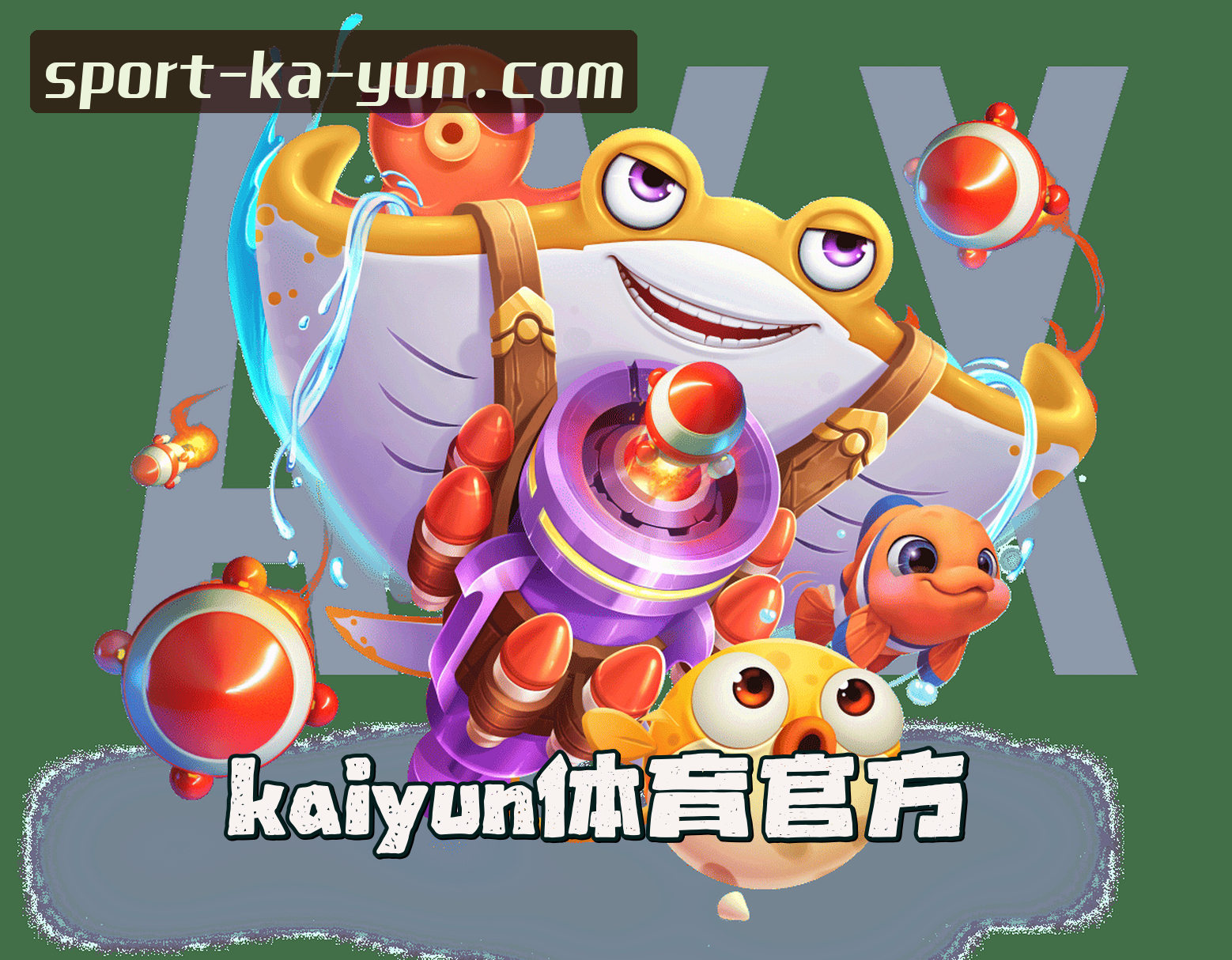 kaiyun体育APP「中国」官方网站 - KAIYUN
